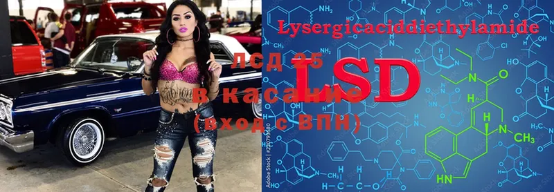 Лсд 25 экстази ecstasy  купить наркотики цена  Краснотурьинск 